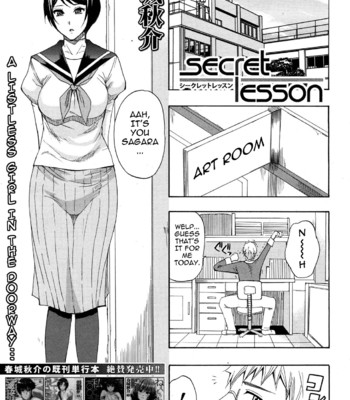 Tada koishikute, aitakute chapter 1-6 comic porn sex 34