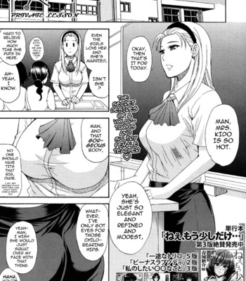 Tada koishikute, aitakute chapter 1-6 comic porn sex 55