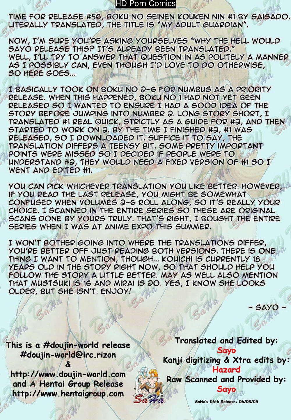 Saigado – Boku No Seinen Kouken Nin comic porn sex 2
