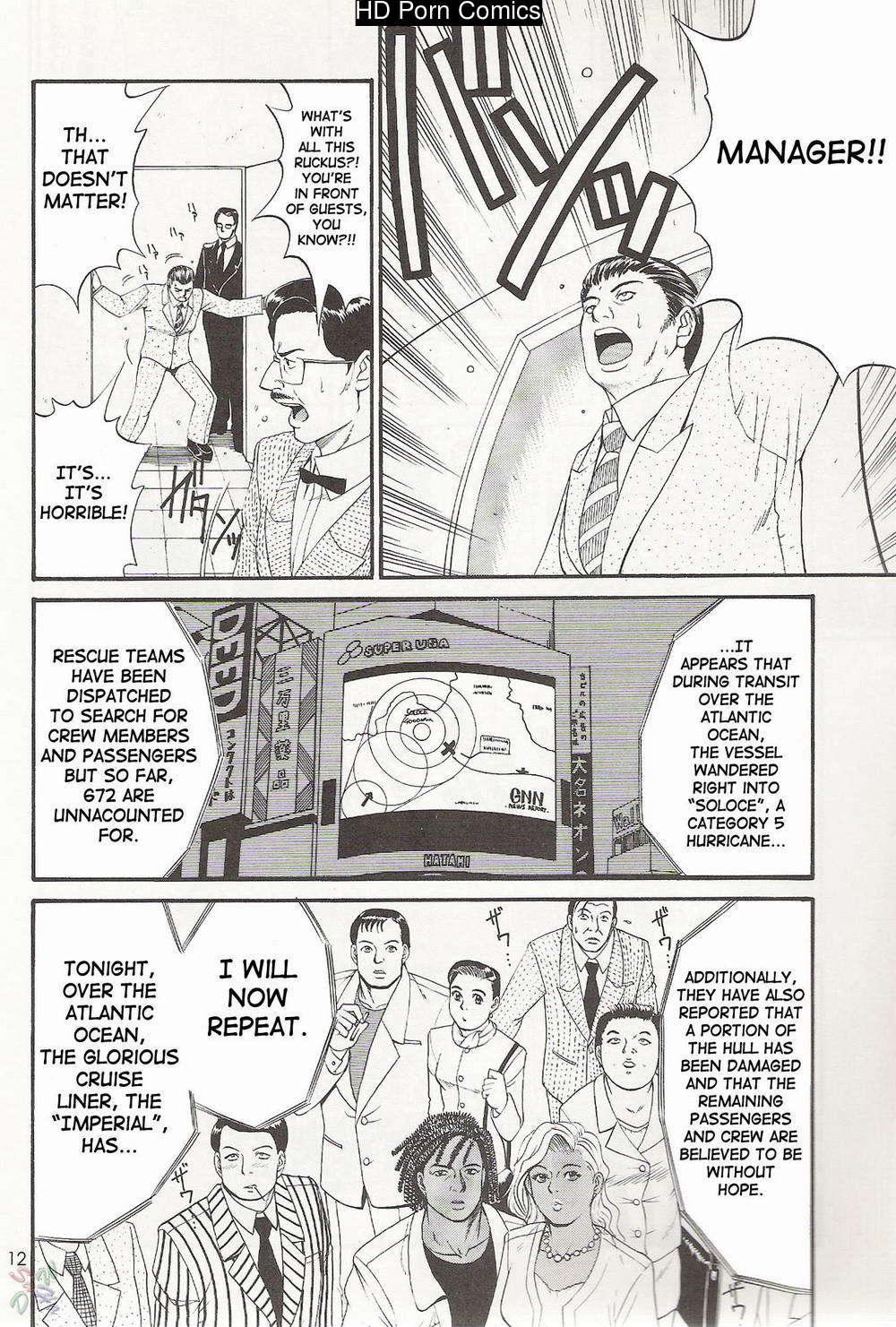 Saigado – Boku No Seinen Kouken Nin comic porn sex 10