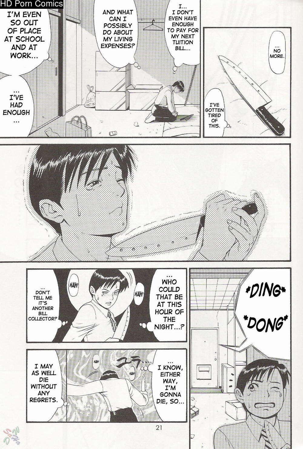 Saigado – Boku No Seinen Kouken Nin comic porn sex 19