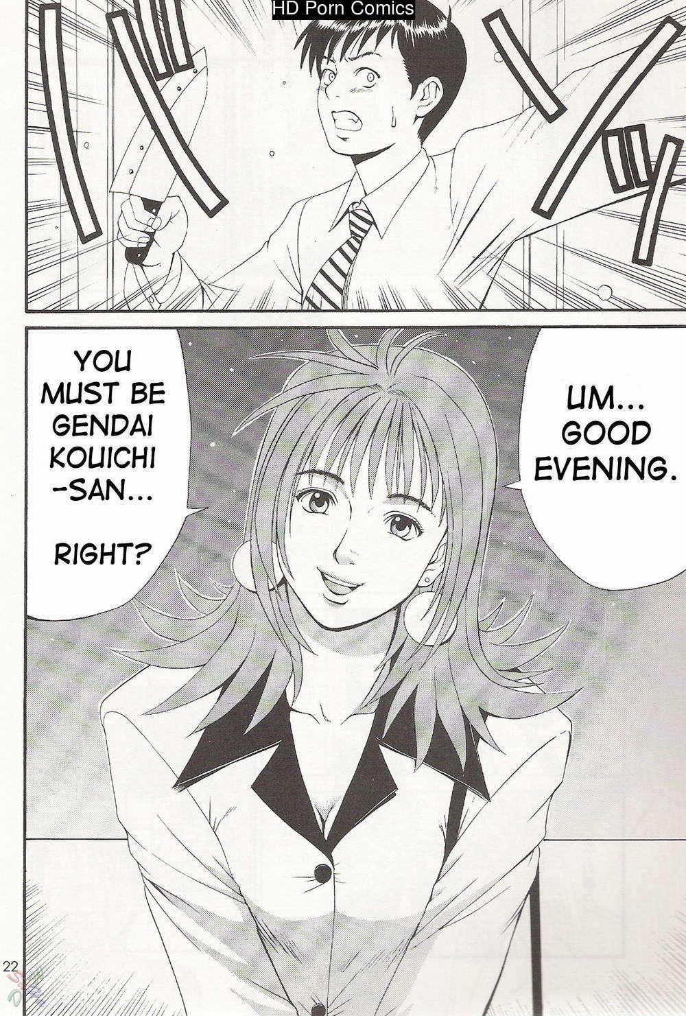 Saigado – Boku No Seinen Kouken Nin comic porn sex 20
