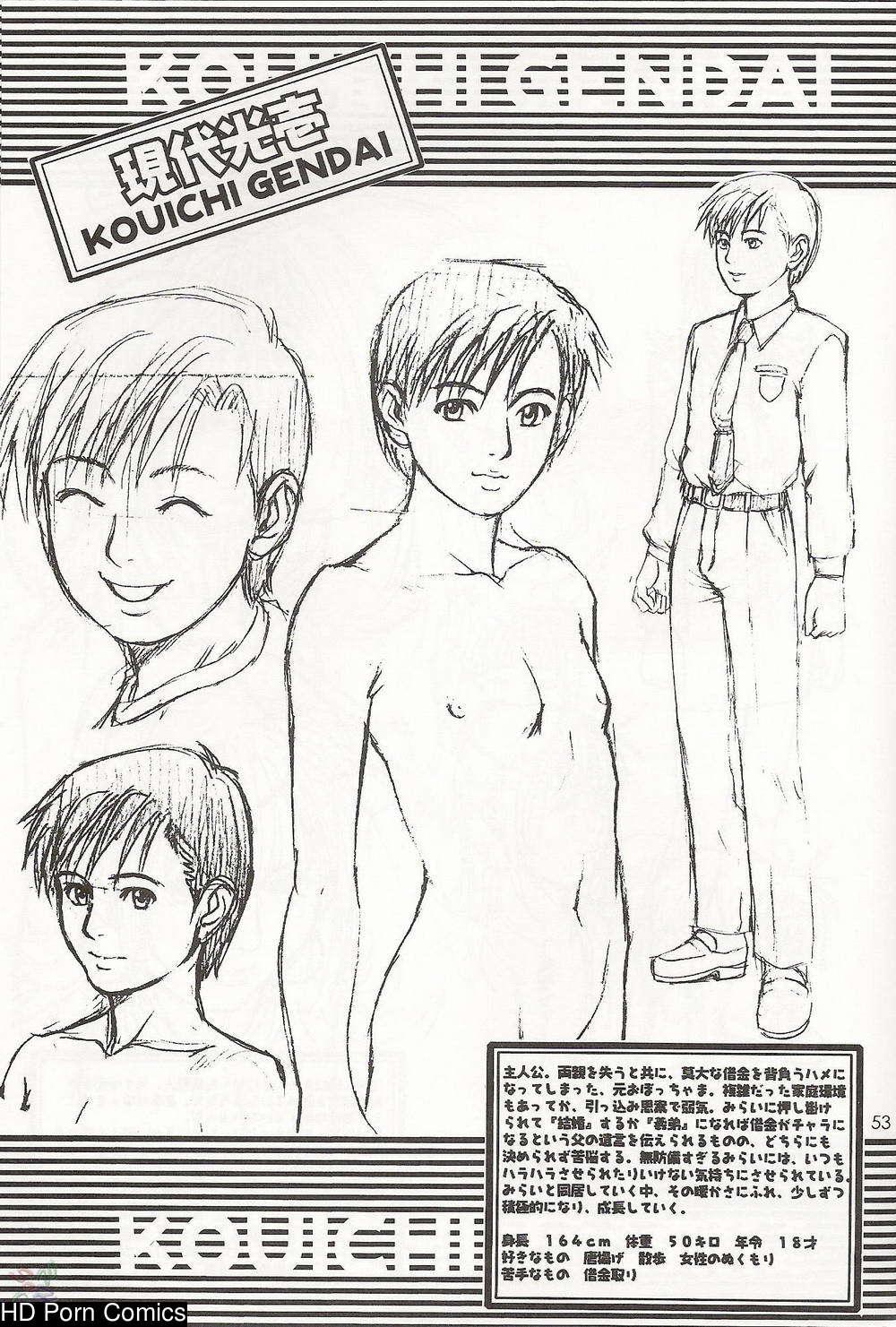 Saigado – Boku No Seinen Kouken Nin comic porn sex 50