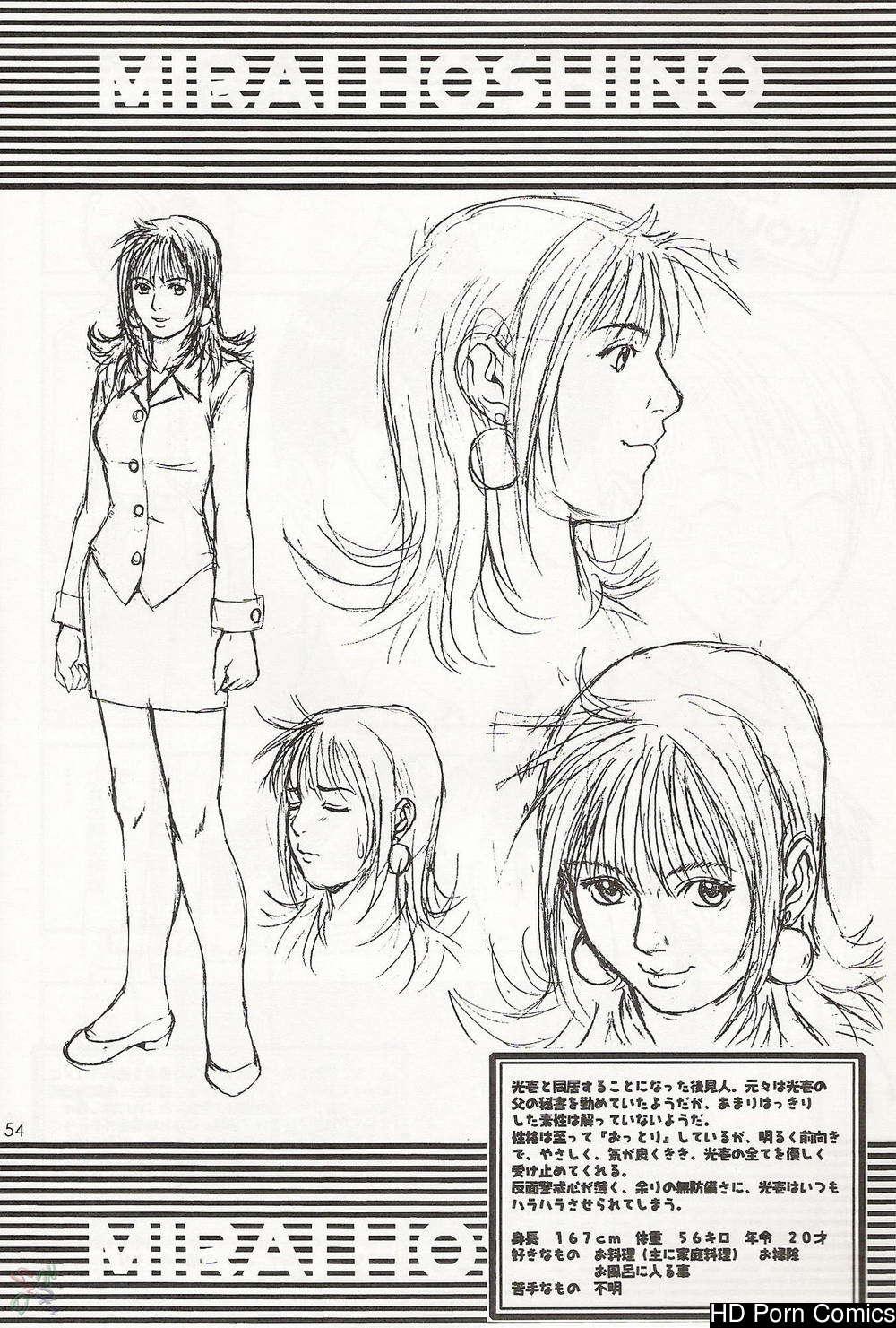 Saigado – Boku No Seinen Kouken Nin comic porn sex 51