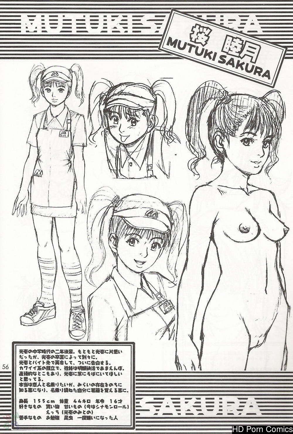 Saigado – Boku No Seinen Kouken Nin comic porn sex 53