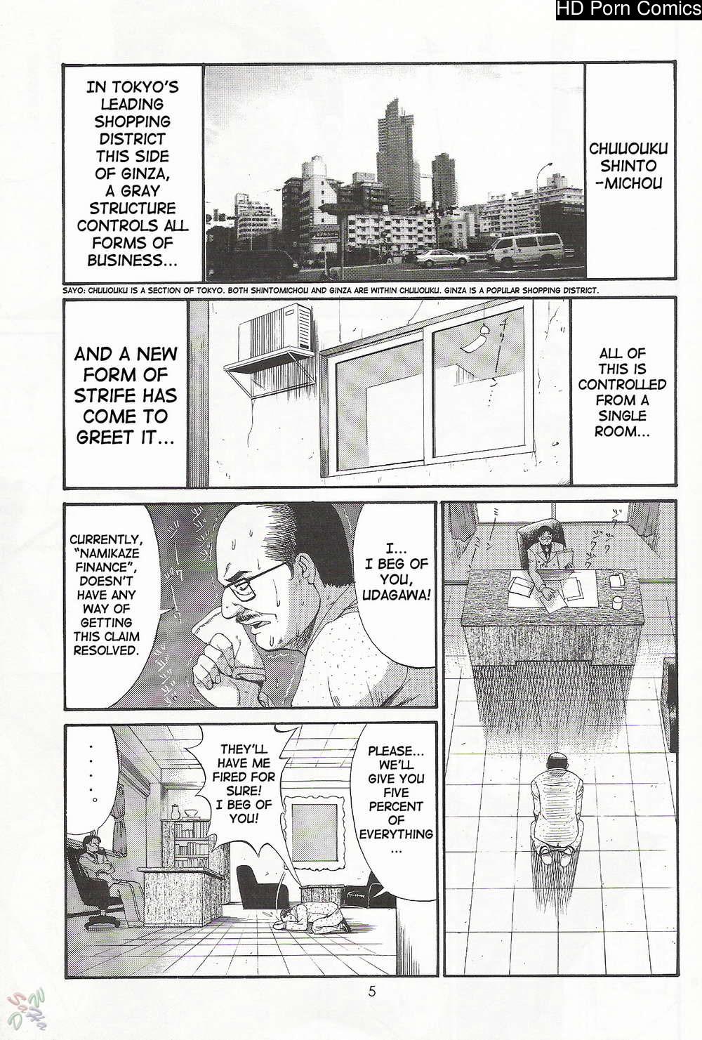 Saigado – Boku No Seinen Kouken Nin comic porn sex 57