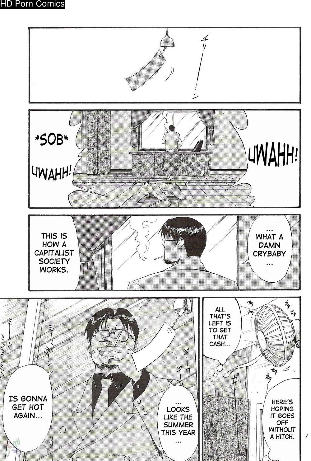 Saigado – Boku No Seinen Kouken Nin comic porn sex 59
