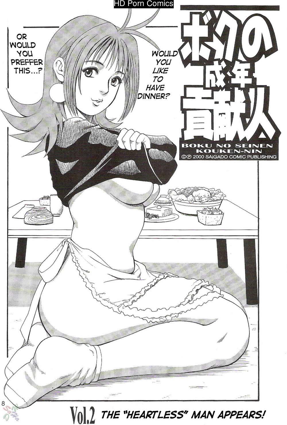 Saigado – Boku No Seinen Kouken Nin comic porn sex 60