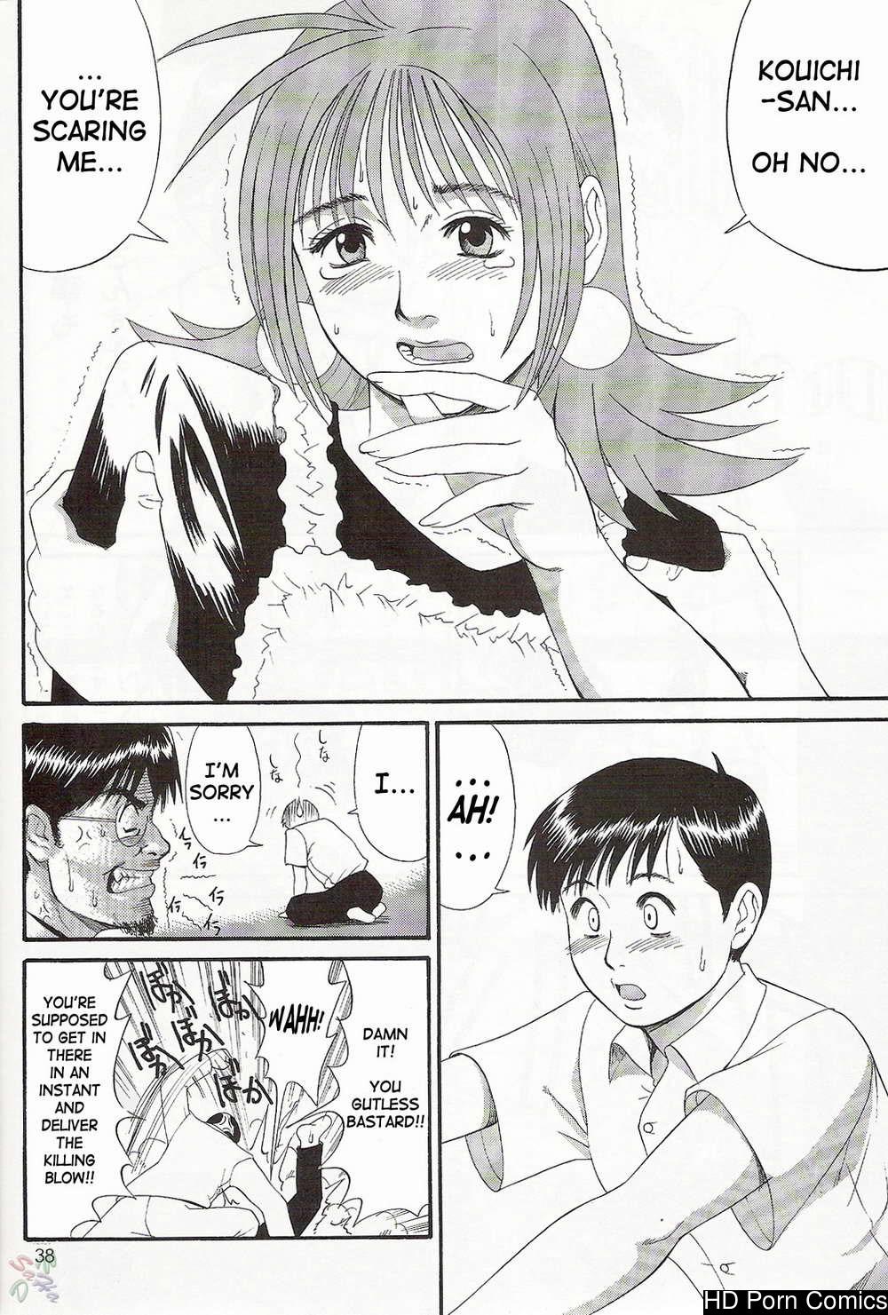 Saigado – Boku No Seinen Kouken Nin comic porn sex 90