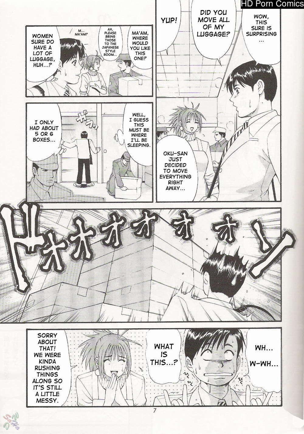 Saigado – Boku No Seinen Kouken Nin comic porn sex 99