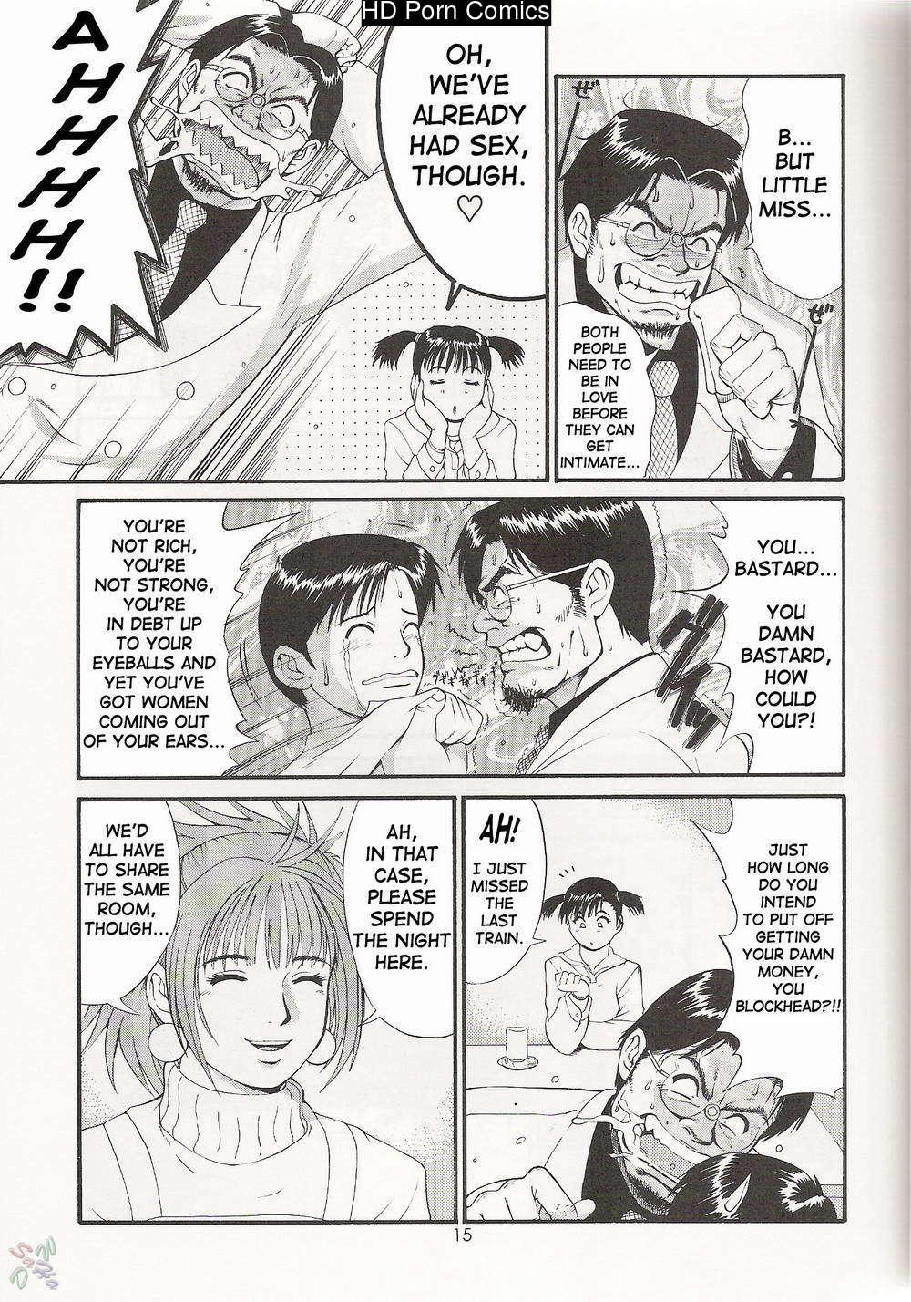Saigado – Boku No Seinen Kouken Nin comic porn sex 107