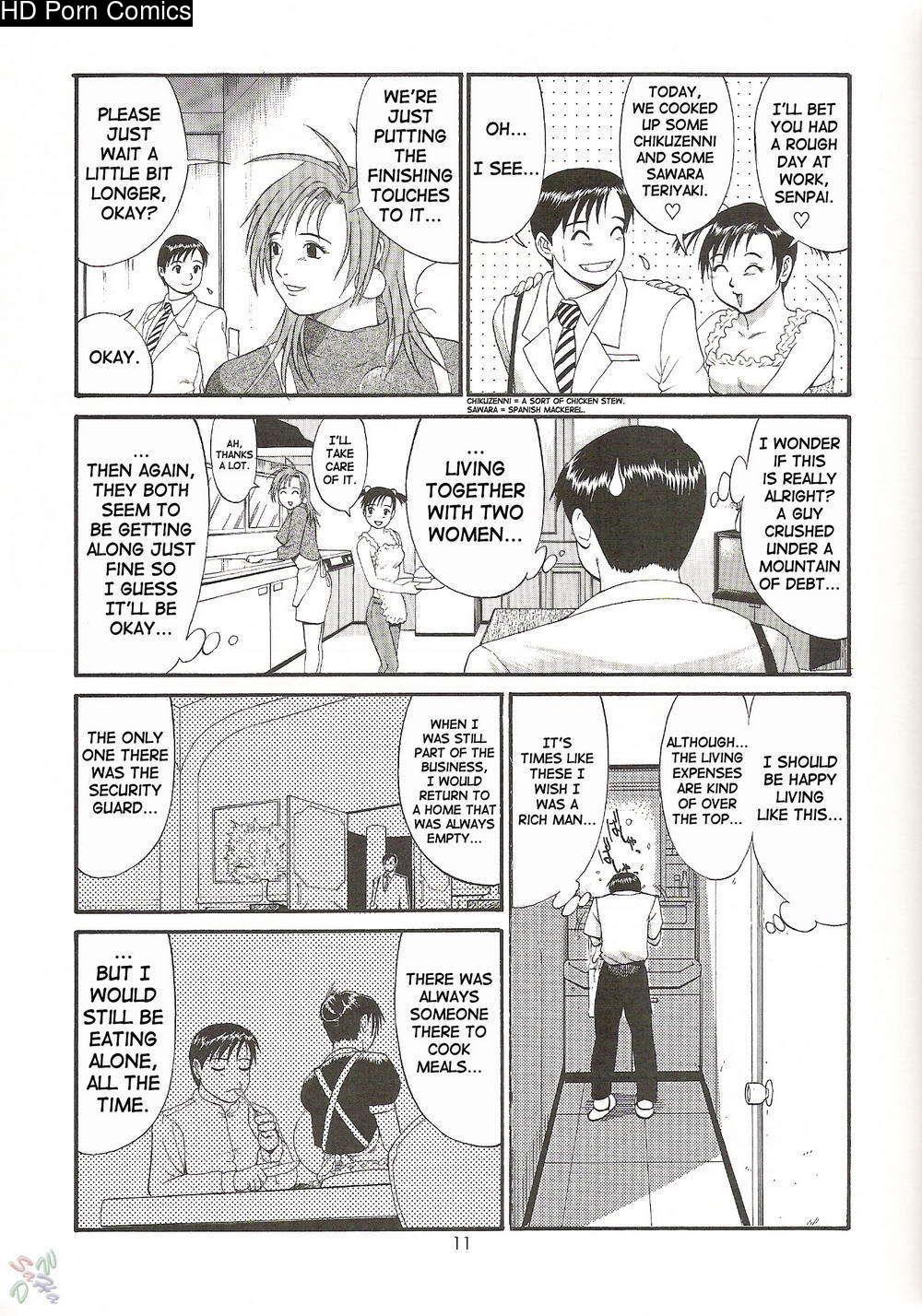 Saigado – Boku No Seinen Kouken Nin comic porn sex 135