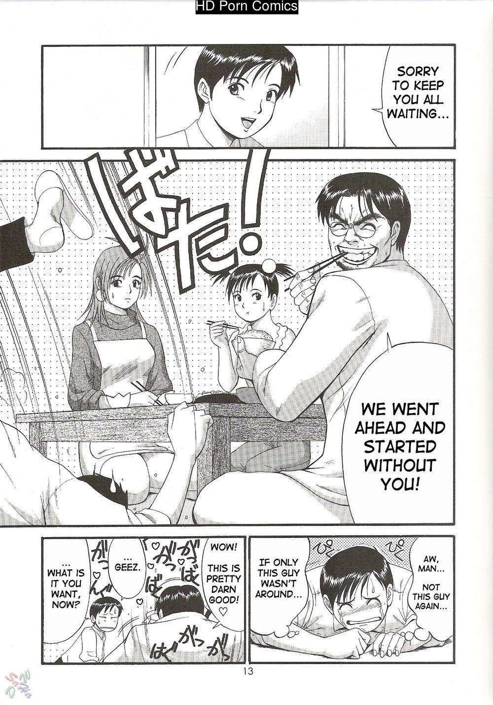 Saigado – Boku No Seinen Kouken Nin comic porn sex 137
