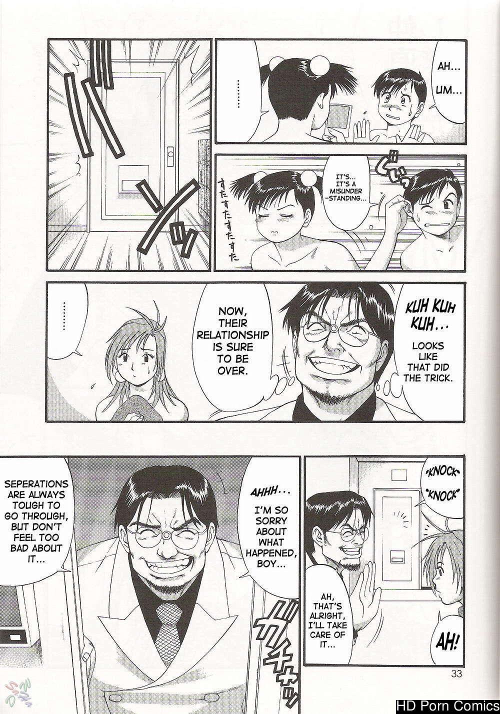Saigado – Boku No Seinen Kouken Nin comic porn sex 157