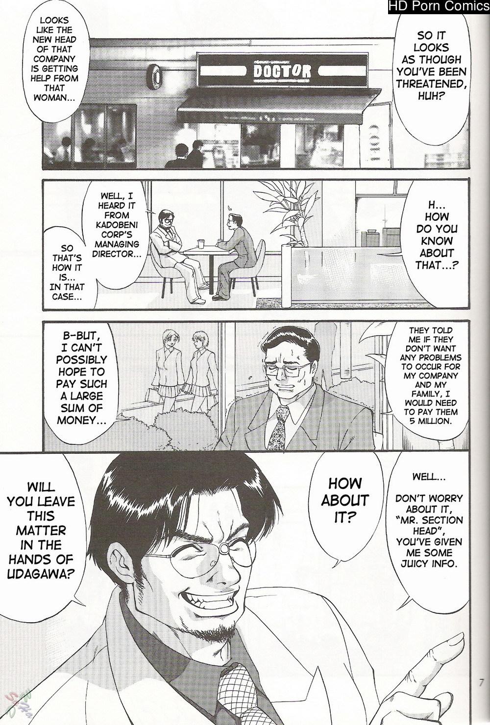 Saigado – Boku No Seinen Kouken Nin comic porn sex 167