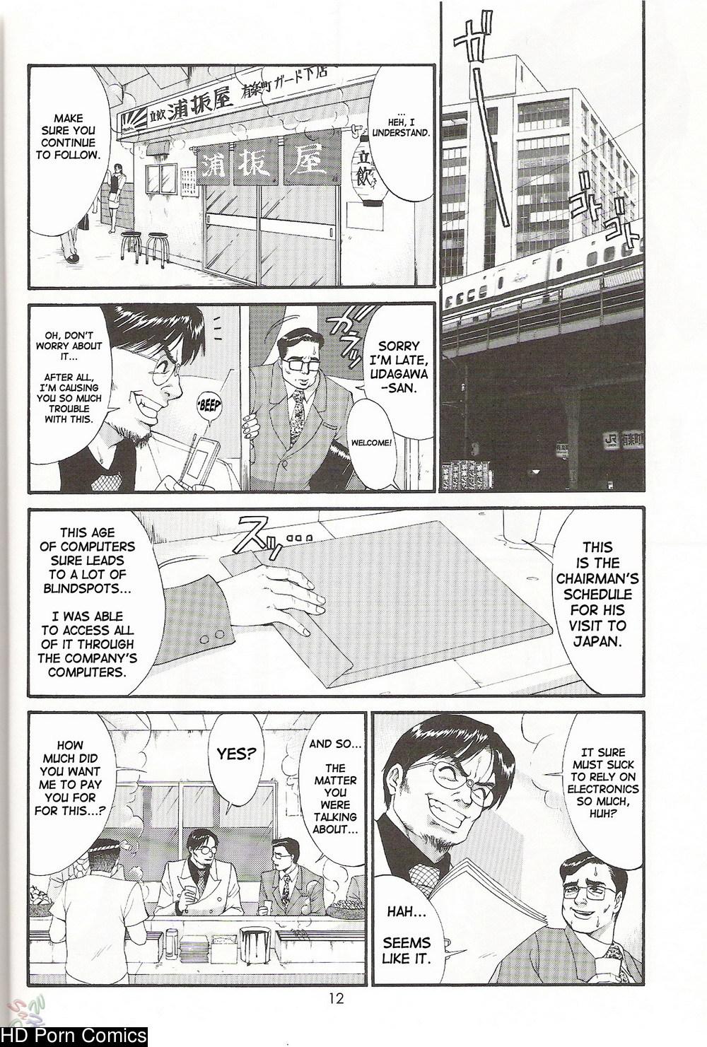 Saigado – Boku No Seinen Kouken Nin comic porn sex 172