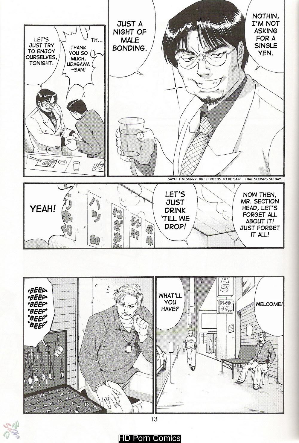 Saigado – Boku No Seinen Kouken Nin comic porn sex 173