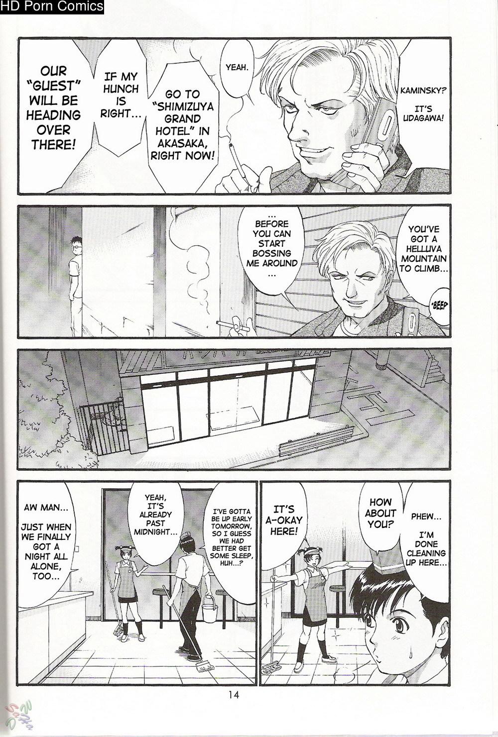 Saigado – Boku No Seinen Kouken Nin comic porn sex 174