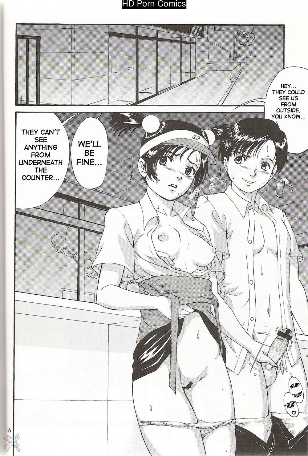 Saigado – Boku No Seinen Kouken Nin comic porn sex 176