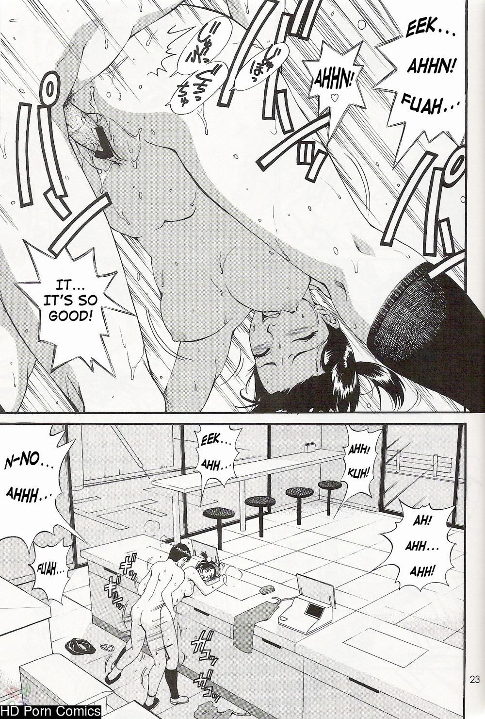 Saigado – Boku No Seinen Kouken Nin comic porn sex 183