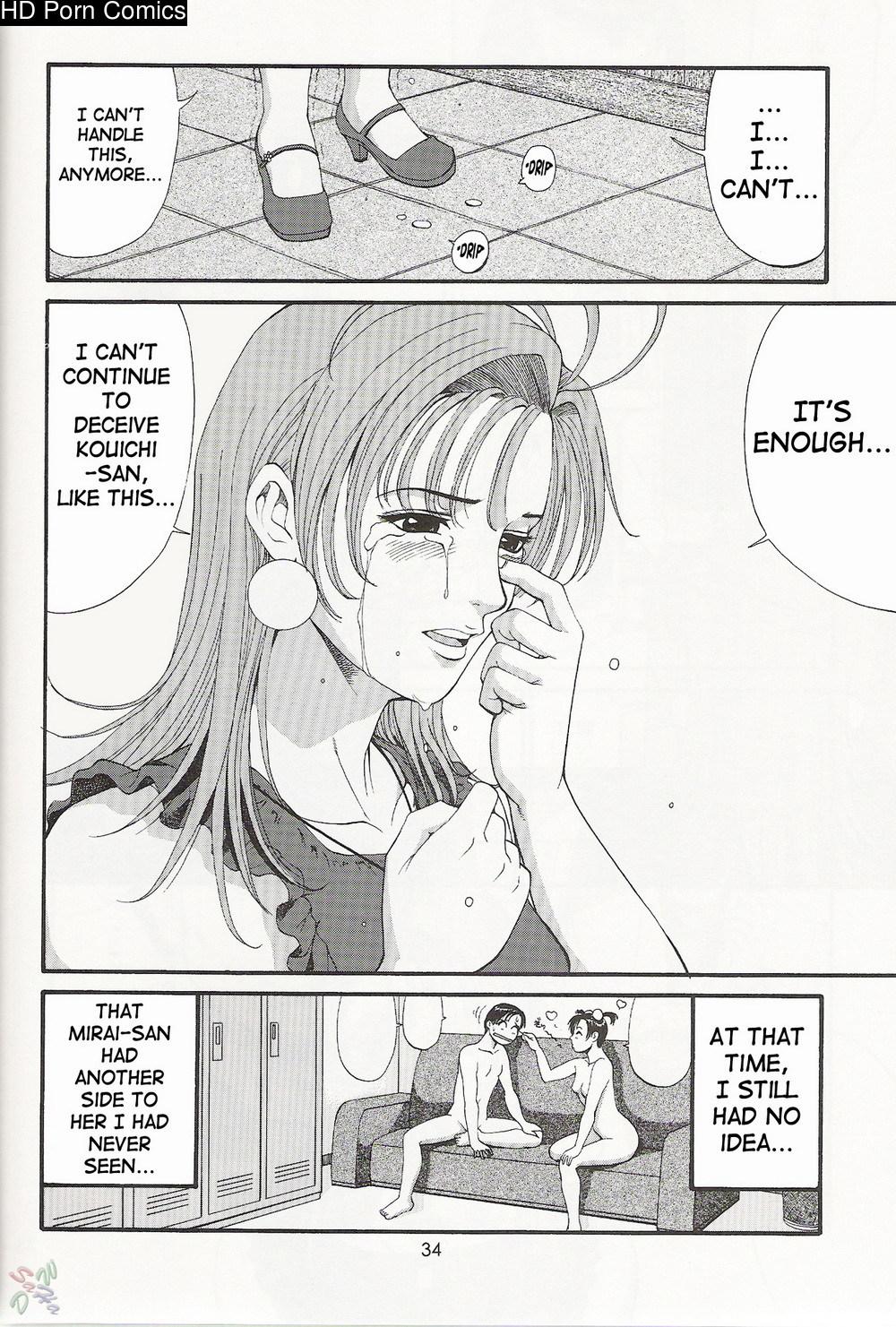 Saigado – Boku No Seinen Kouken Nin comic porn sex 194