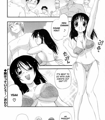 [吉川かば夫/Kikkawa Kabao] 発掘おっぱい大辞典 / Hakkutsu Oppai Daijiten [Uncensored] comic porn sex 20