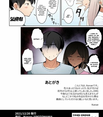 Ecchi na Gal JK to Amayadori Tsuide ni Uwaki Koubi Shichau Yatsu. | Cheating and Mating with a High School Gyaru while Sheltering from the Rain [Colorized] comic porn sex 37