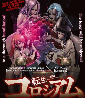 Porn Comics - Reincarnation Colosseum – Using the Weakest Skills in Order to Defeat the Strongest Women and Create a Slave Harem