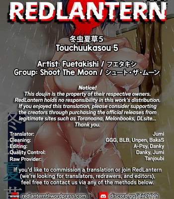 Touchuukasou Chapter 1-8 comic porn sex 229