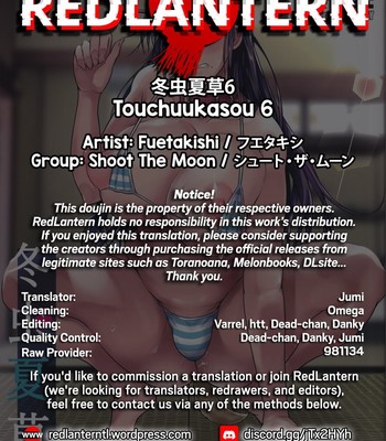 Touchuukasou Chapter 1-8 comic porn sex 293