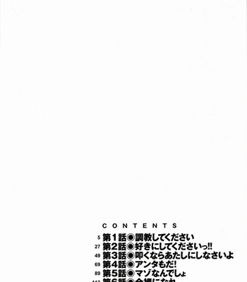 Boku no Kanojo ga Eroi Wake ch. 01-2 comic porn sex 4