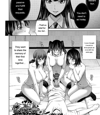 Otomekai ~Seiyoku no Tsuyoi Otometachi no Tsudoi~ 1.2. comic porn sex 64