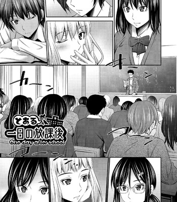 Otomekai ~Seiyoku no Tsuyoi Otometachi no Tsudoi~ 1.2. comic porn sex 175