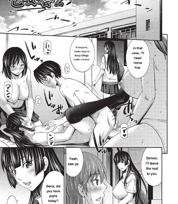 Otomekai ~Seiyoku no Tsuyoi Otometachi no Tsudoi~ 1.2. comic porn sex 219