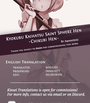 [Amanedou] Kyokubu Kaihatsu Saint Sphere Hen ~Chikubi Hen~ [English] [Kinsei Translations] comic porn sex 135