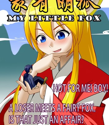 Porn Comics - My Little Fox