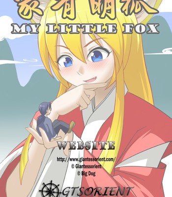 My Little Fox comic porn sex 31