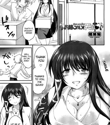 Onee-chan! Tengoku – Sister Paradise Ch.1-4 [UNCENSORED] comic porn sex 34
