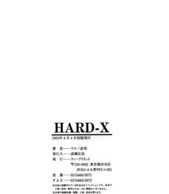 Hard-X comic porn sex 203