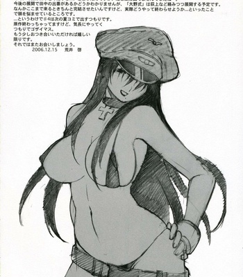 Oono Style Plus comic porn sex 20