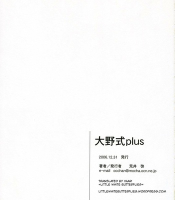 Oono Style Plus comic porn sex 21