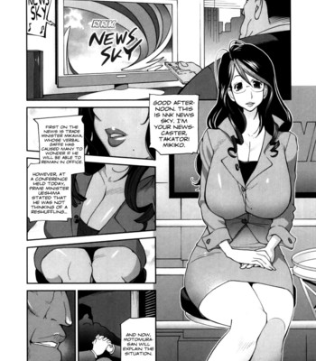 Doukoku no Taiyou Koukotsu no Tsuki (Complete) [English] comic porn sex 8