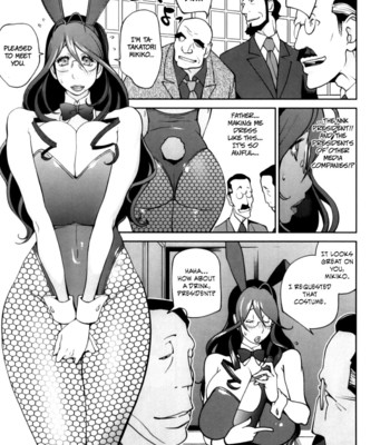 Doukoku no Taiyou Koukotsu no Tsuki (Complete) [English] comic porn sex 69