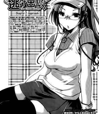 Ojousama wa nigedashita  ch.01-10 comic porn sex 140