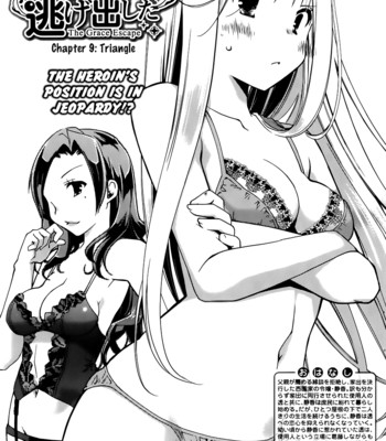 Ojousama wa nigedashita  ch.01-10 comic porn sex 182