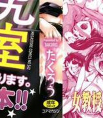 Rika No Kenkyuushitsu ~ Chiteki na Rikei Onnano Seitai comic porn sex 4