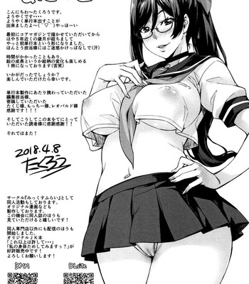 Rika No Kenkyuushitsu ~ Chiteki na Rikei Onnano Seitai comic porn sex 204