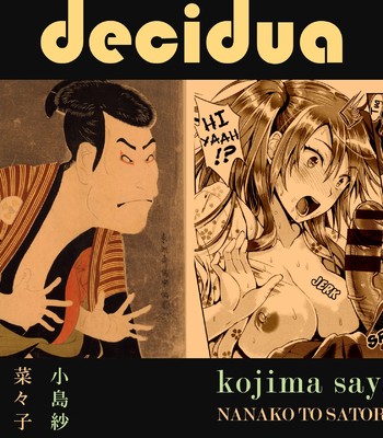 Nanako and Satoru (Seikousai – School Love Festival) comic porn sex 31