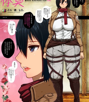 Fukkin Joshi Mikasa Ackerman wa Taishuu ga Ki ni naru Otoshi goro comic porn sex 21