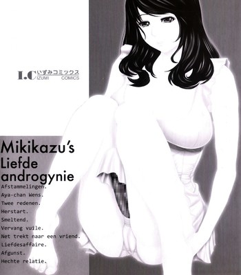 Mikikazu – futanari ai (translated – ch.1-7) comic porn sex 3